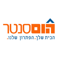 הום סנטר