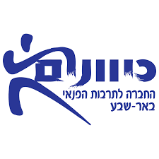 כיוונים